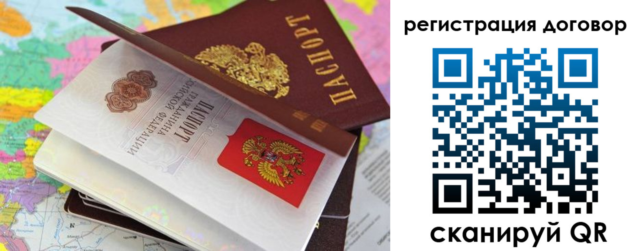 купить прописку в Новокубанске