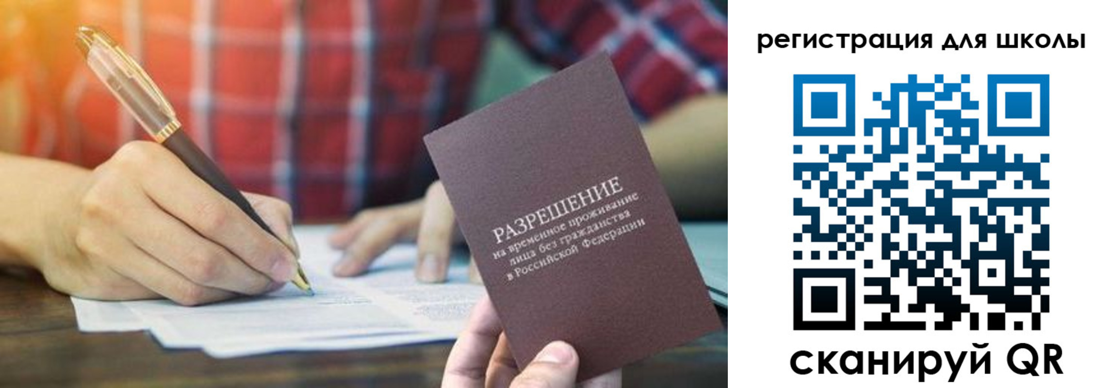 прописка для кредита в Новокубанске