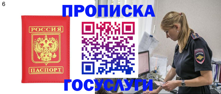 пропишу в квартире в Новокубанске